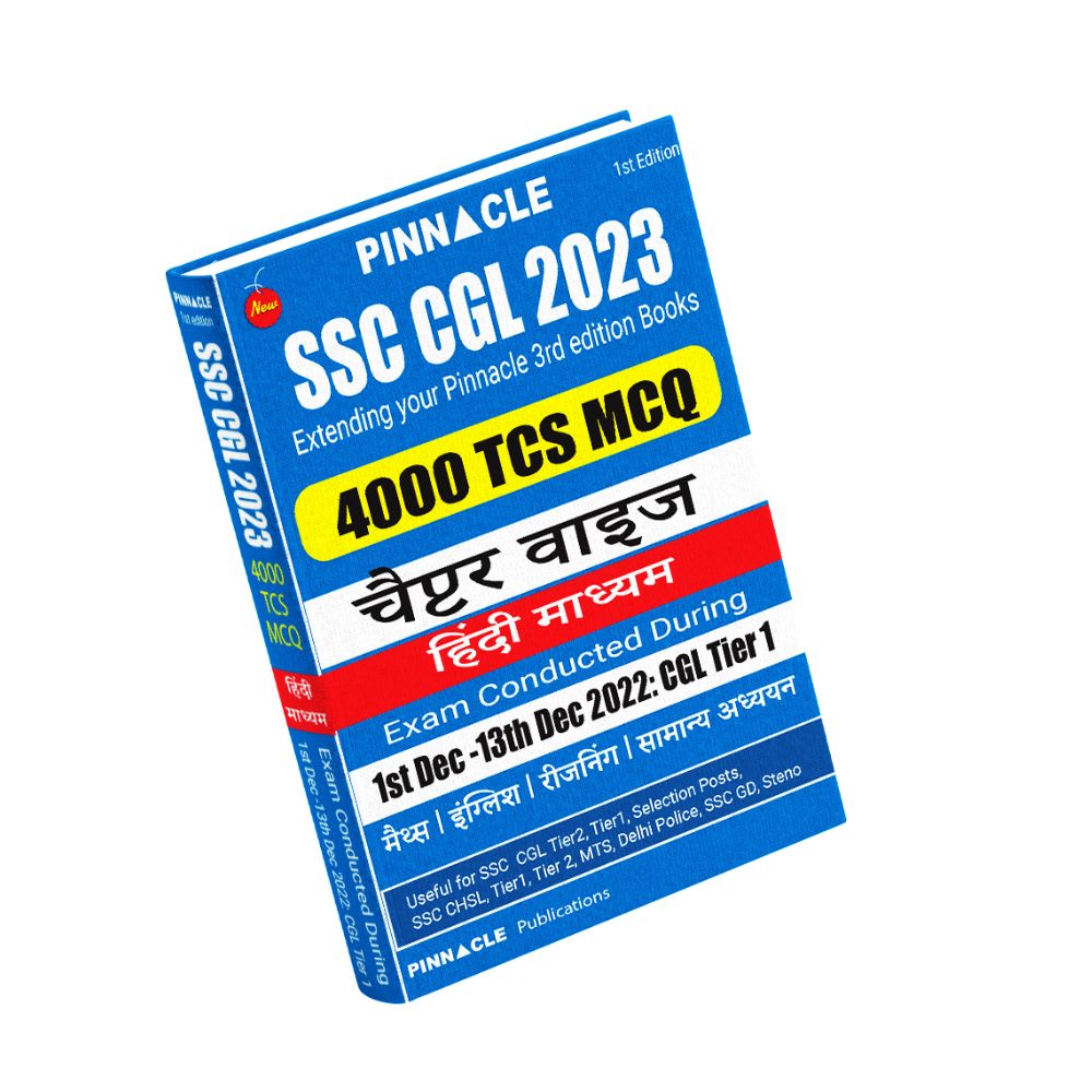 SSC CGL 2023: 4000 TCS MCQ chapter wise with detailed explanation Hindi medium 